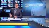 Ведущий телеканала Ахметова в прямом эфире слишком увлекся сюжетом о стриптизе. + ВИДЕО.