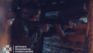 прикордонники