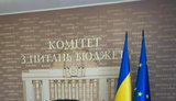 Завтра бюджетний комітет ВР розгляне законопроєкт, що нівелює дію закону про українську мову, - В