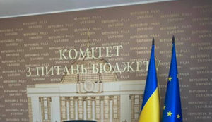 Завтра бюджетный комитет ВР рассмотрит законопроект, нивелирующий действие закона об украинском языке, - Вятрович