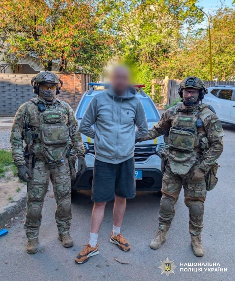 полиция