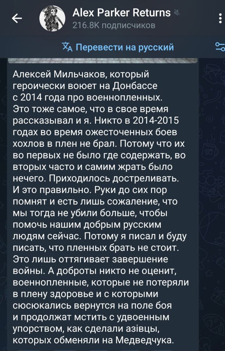 війна