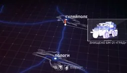 Оператори дронів 237-го батальйону ДШВ знищили два російські "Гради" біля Гуляйполя. ВIДЕО