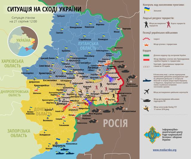 ато карта