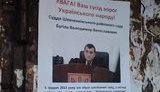судья евромайдан
