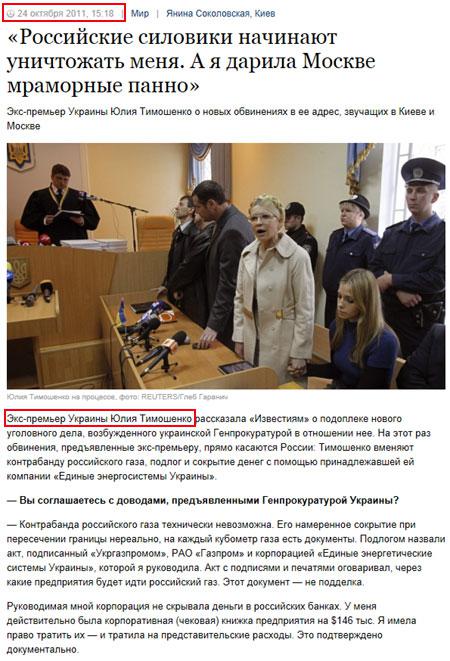 Цензор.НЕТ Изображение
