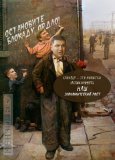 Именно наш рост