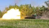війна