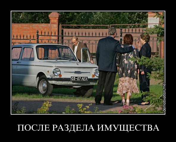 Цензор.НЕТ Изображение