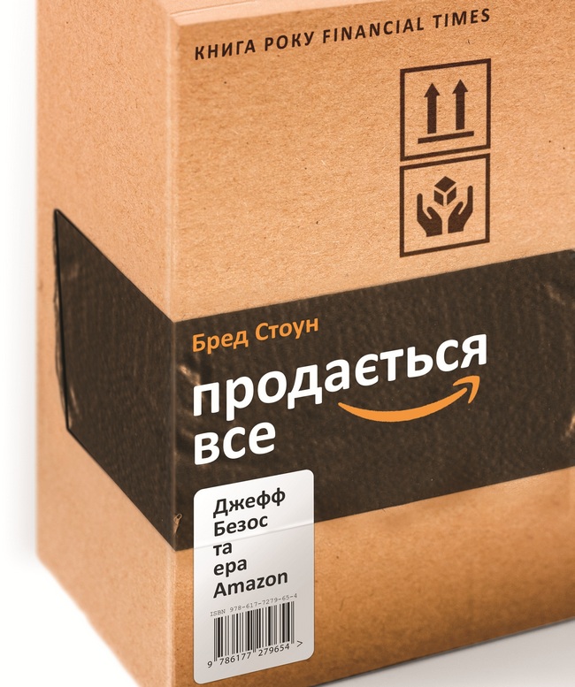 amazon1