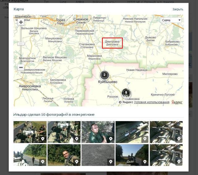 оружие армия техника рф