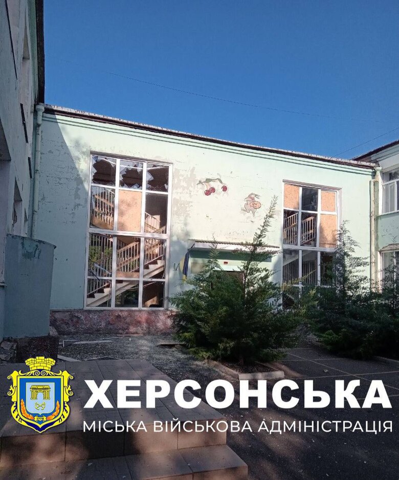 Kherson