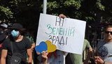 Нацкорпус вирушив до будинку, де живе Зеленський. ФОТОрепортаж