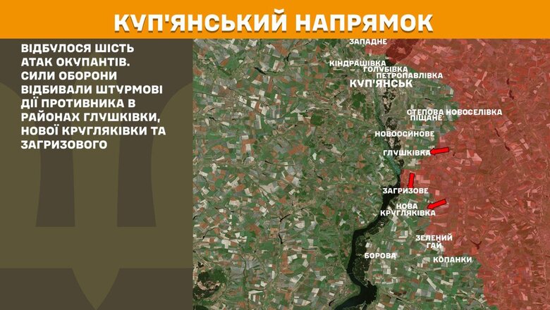 Ситуація на фронті 7 травня 2025 року. Що відбувається