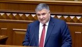 Єврейська конфедерація України виступила на підтримку міністра внутрішніх справ Авакова