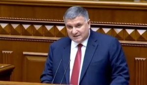 Правоохоронний комітет передав проєкт постанови про відставку Авакова в Раду