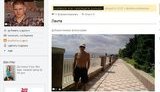 "Ищите дальше))", - стрелок из "Каравана" обновил статус в "Одноклассниках". ФОТО