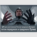 Детище