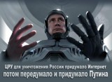 Детище