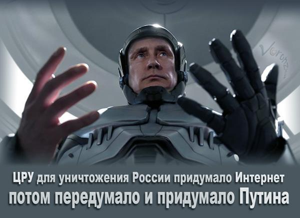 Детище