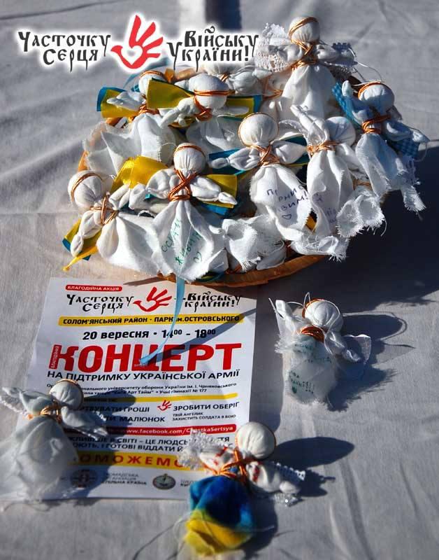 дети