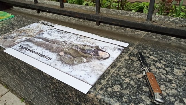 У Києві під посольством РФ в ході акції в память загиблих на Донбасі воїнів спалили Кремль 14 У Києві під посольством РФ в ході акції в память загиблих на Донбасі воїнів спалили Кремль 14