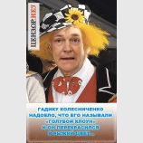 Изменился только цвет...