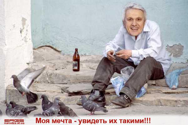 Мечта