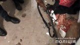 псих