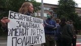 Смерть волонтера Кучапіна: Активісти під МВС вимагають відпрацювати версію про вбивство і перевірити інформацію про погрози волонтеру. ВІДЕО+ФОТОрепортаж