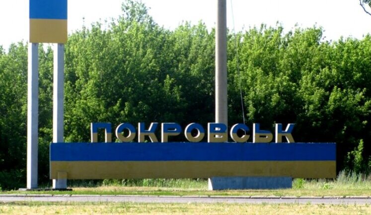 У Покровську залишаються 1915 мешканців, - МВС