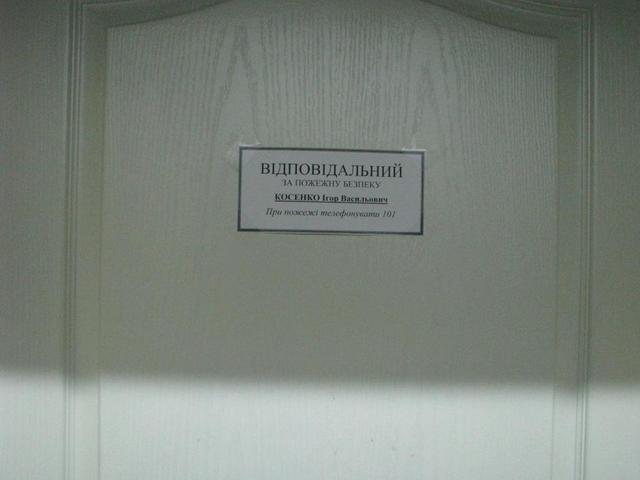 провокация булатецкий