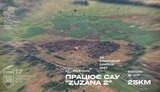війна