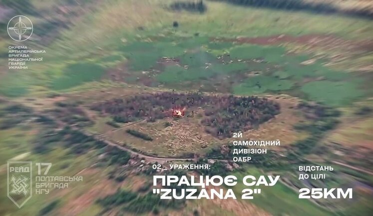 Сили оборони атакували гармату ворога на відстані 25 кілометрів, - це рекорд за дальністю ураження. ВIДЕО
