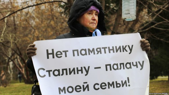 Жители Новосибирска митинговали против установки памятника палачу Сталину 01