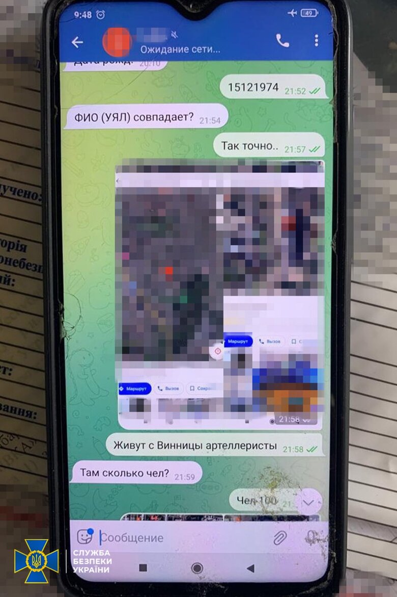 Задержан агент ФСБ РФ, который готовился корректировать ракетные удары по Николаеву, - контрразведка СБУ 01