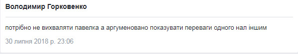 Цензор.НЕТ Изображение