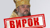 іосаф