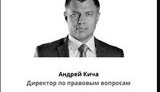Задержанный по делу о рекордной взятке экс-топ-менеджер Злочевского вышел под залог в 40 миллионов
