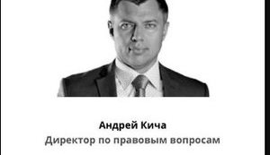 Задержанный по делу о рекордной взятке экс-топ-менеджер Злочевского вышел под залог в 40 миллионов