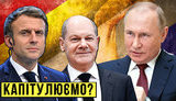 Проект "Без цензуры": заставит ли Россия Украину отказаться от НАТО? ВИДЕО