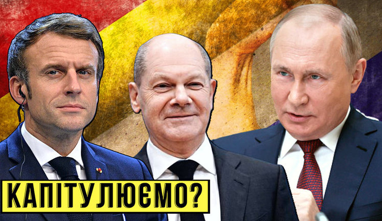 Проєкт "Без цензури": Чи змусить Росія Україну відмовитися від НАТО? ВIДЕО
