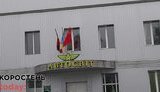 Підприємство "Автосвіт" у Коростені повісило біля входу заборонений прапор СРСР. ФОТО