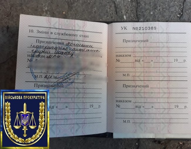 Офіцера оперативного командування Північ затримано на Чернігівщині під час продажу наркотиків, - військова прокуратура 04