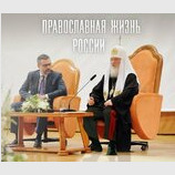 Генерал-патриарх Гундяєв