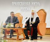 Генерал-патриарх Гундяєв