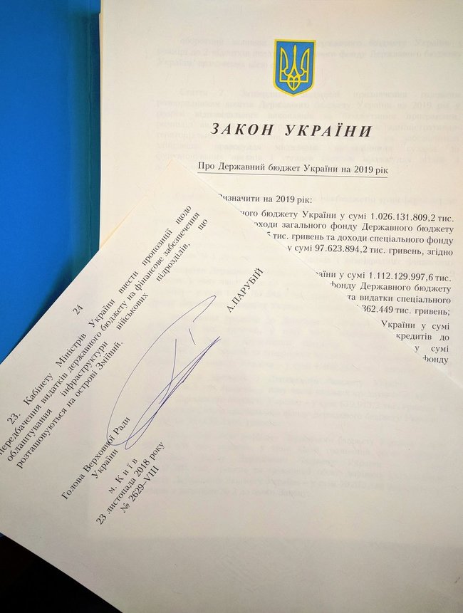 Парубий подписал госбюджет-2019 01