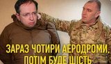 Аргументи для перемовин