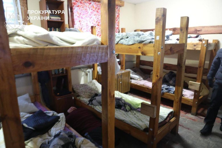 псевдореабілітаційний центр