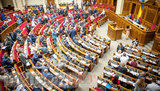 вр рада